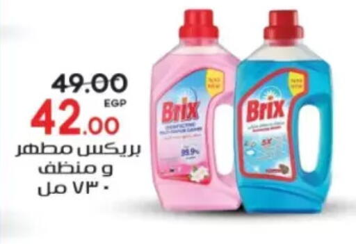 available at Galhom Market in Egypt - Cairo