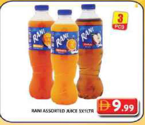 available at جراند هايبر ماركت in الإمارات العربية المتحدة , الامارات - دبي