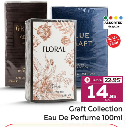 available at Makkah Hypermarket in KSA, Saudi Arabia, Saudi - Riyadh