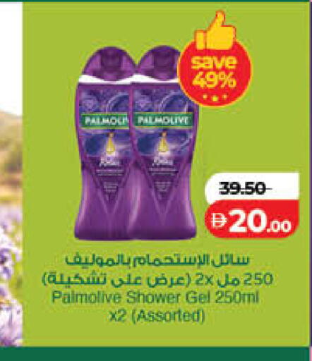 available at لولو هايبرماركت in الإمارات العربية المتحدة , الامارات - الشارقة / عجمان