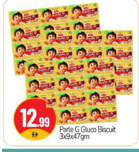 available at BIGmart in UAE - Abu Dhabi