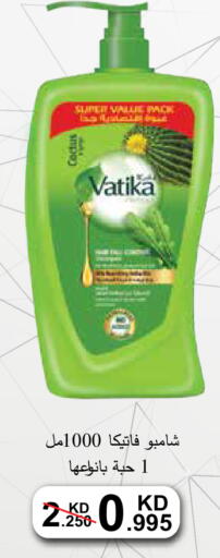 available at Al Rawda & Hawally Coop Society in Kuwait - Kuwait City