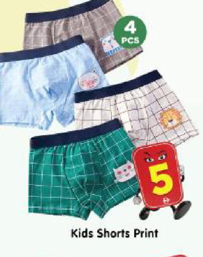 available at Al Madina Hypermarket in UAE - Abu Dhabi