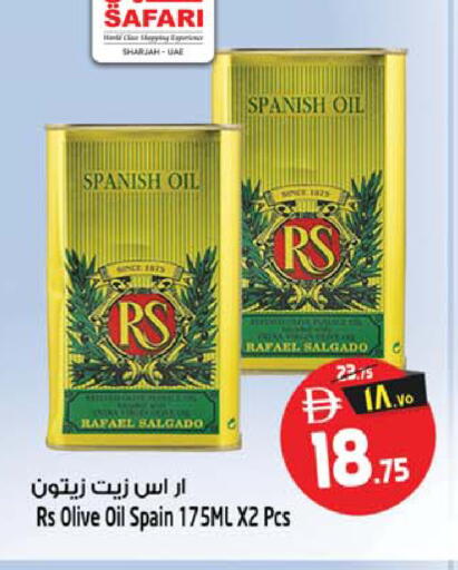 available at سفاري هايبرماركت in الإمارات العربية المتحدة , الامارات - الشارقة / عجمان