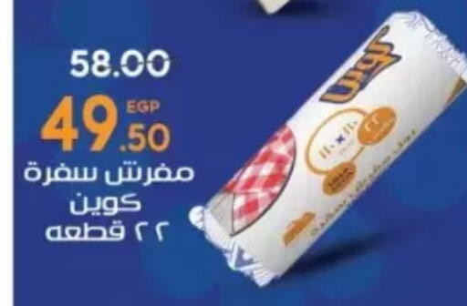 available at Galhom Market in Egypt - Cairo