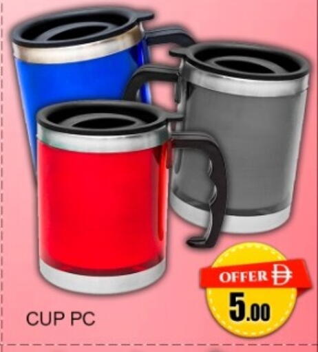 available at جرين جيفت متجر أقسام in الإمارات العربية المتحدة , الامارات - دبي