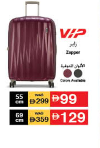 available at لولو هايبرماركت in الإمارات العربية المتحدة , الامارات - الشارقة / عجمان