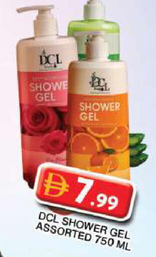 available at جراند هايبر ماركت in الإمارات العربية المتحدة , الامارات - دبي