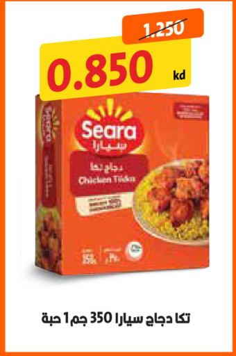 available at Al Rawda & Hawally Coop Society in Kuwait - Kuwait City
