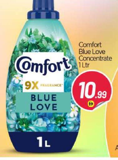 available at BIGmart in UAE - Abu Dhabi