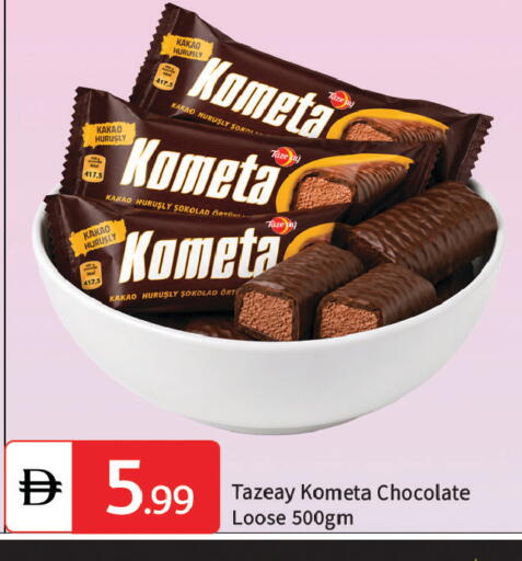 available at TALAL MARKET in UAE - Dubai