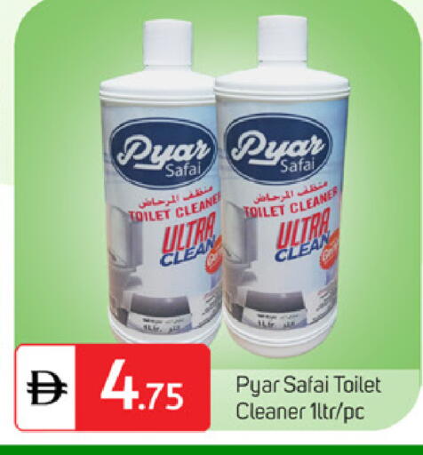 available at سوق طلال in الإمارات العربية المتحدة , الامارات - الشارقة / عجمان