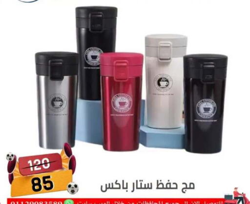 in Egypt - القاهرة