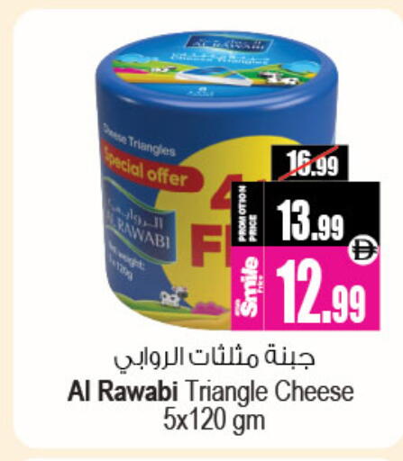 available at أنصار جاليري in الإمارات العربية المتحدة , الامارات - دبي