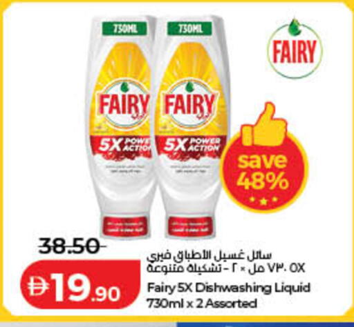 available at Lulu Hypermarket in UAE - Ras al Khaimah
