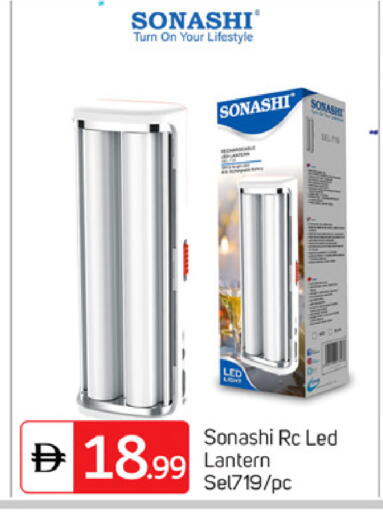 available at TALAL MARKET in UAE - Dubai