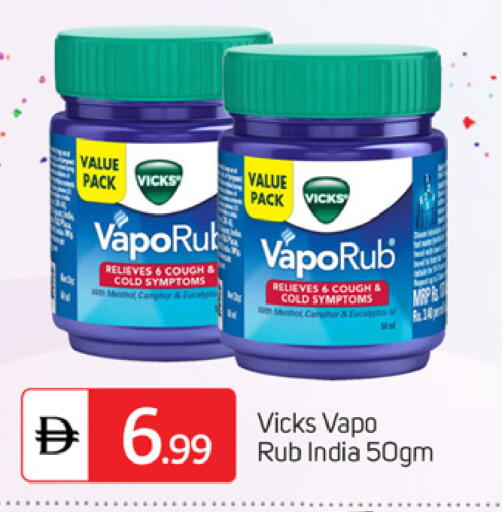available at TALAL MARKET in UAE - Dubai