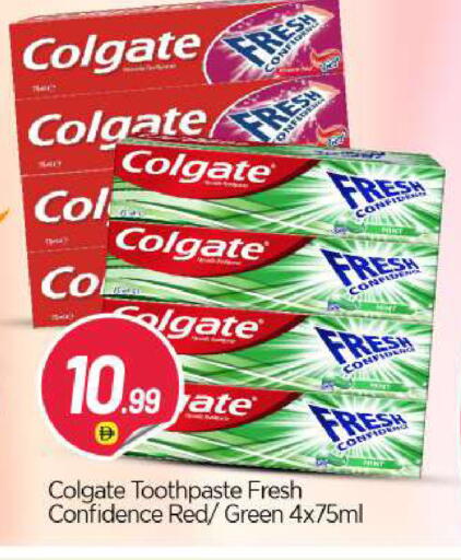available at BIGmart in UAE - Abu Dhabi