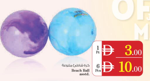 available at نستو هايبرماركت in الإمارات العربية المتحدة , الامارات - رَأْس ٱلْخَيْمَة