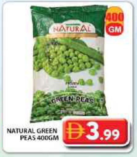 Peas available at جراند هايبر ماركت in الإمارات العربية المتحدة , الامارات - دبي