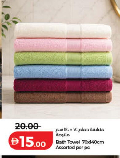 available at لولو هايبرماركت in الإمارات العربية المتحدة , الامارات - رَأْس ٱلْخَيْمَة