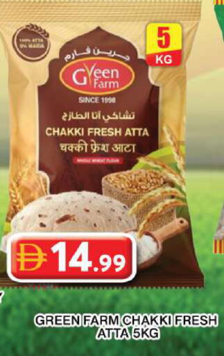 available at جراند هايبر ماركت in الإمارات العربية المتحدة , الامارات - دبي