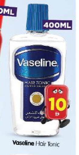available at Al Madina Hypermarket in UAE - Abu Dhabi