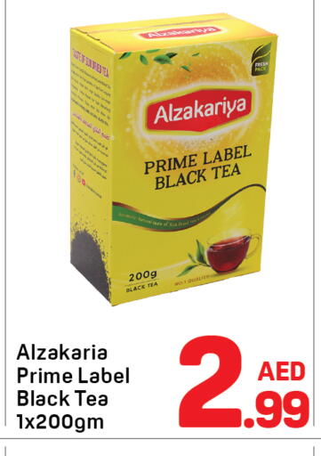 available at دي تو دي in الإمارات العربية المتحدة , الامارات - دبي