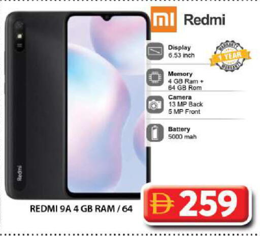 available at جراند هايبر ماركت in الإمارات العربية المتحدة , الامارات - دبي