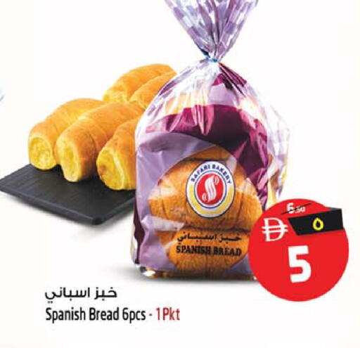 available at Safari Hypermarket  in UAE - Dubai