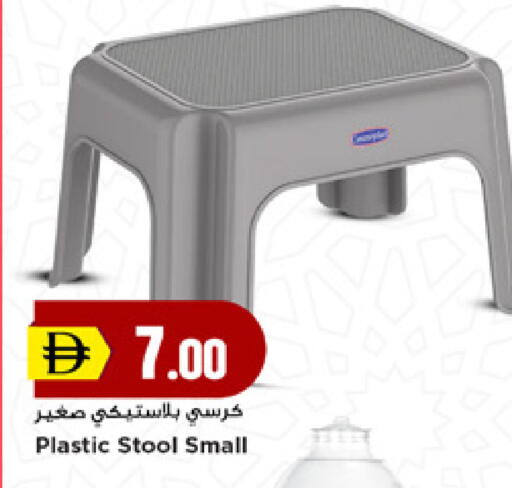 available at نيومارت هايبرماركت in الإمارات العربية المتحدة , الامارات - دبي