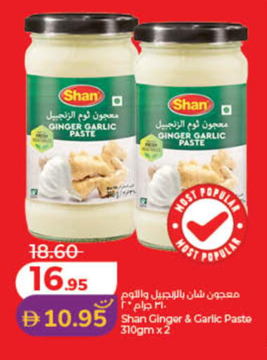 Ginger Garlic available at لولو هايبرماركت in الإمارات العربية المتحدة , الامارات - رَأْس ٱلْخَيْمَة