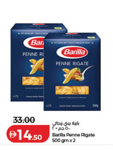 available at Lulu Hypermarket in UAE - Ras al Khaimah