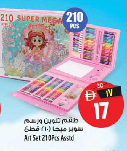 available at سفاري هايبر ماركت in الإمارات العربية المتحدة , الامارات - رَأْس ٱلْخَيْمَة
