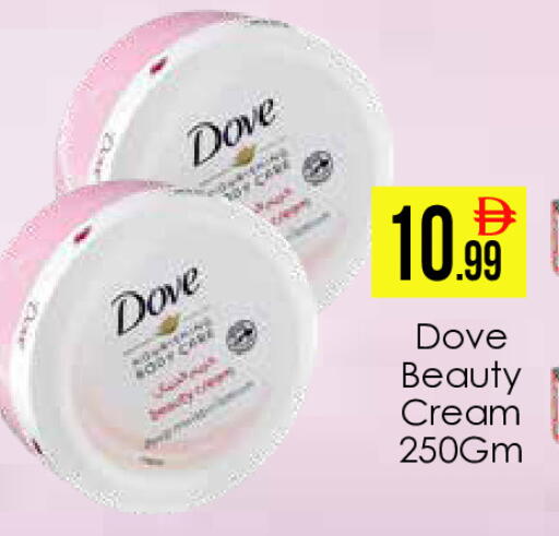 available at AIKO Mall and AIKO Hypermarket in UAE - Dubai
