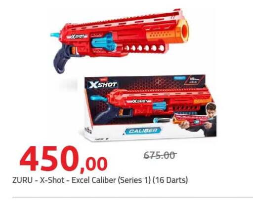 available at Hyper One  in Egypt - Cairo