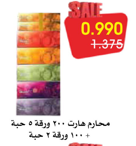 available at Al Rawda & Hawally Coop Society in Kuwait - Kuwait City