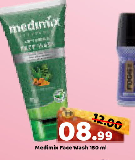 available at ROYAL GULF HYPERMARKET LLC in UAE - Abu Dhabi