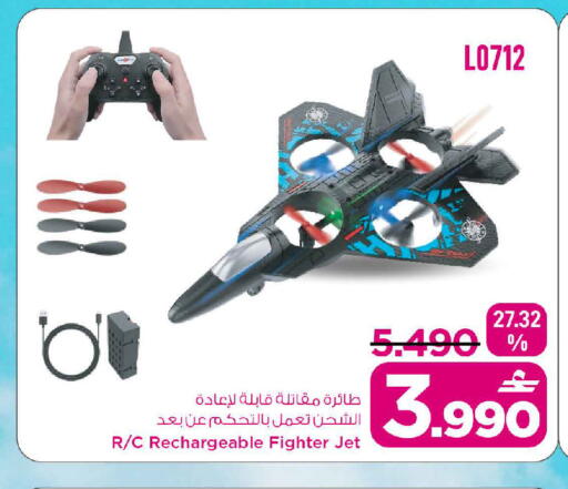 available at مارك & سايف in عُمان - صُحار‎