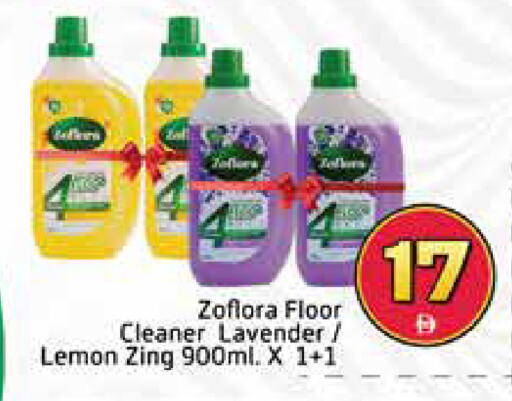 Lemon Mango available at Mango Hypermarket LLC in UAE - Dubai