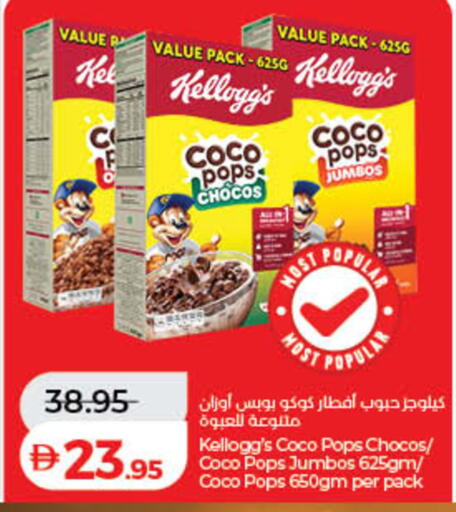 available at Lulu Hypermarket in UAE - Ras al Khaimah