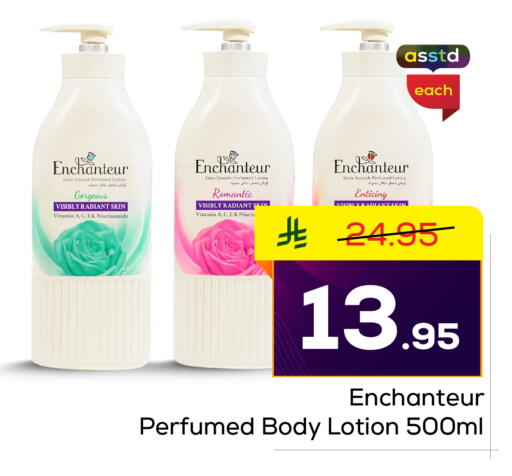 available at Elite 10 Hypermarket in KSA, Saudi Arabia, Saudi - Riyadh