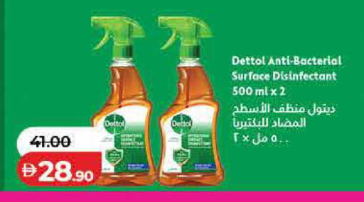 available at لولو هايبرماركت in الإمارات العربية المتحدة , الامارات - رَأْس ٱلْخَيْمَة