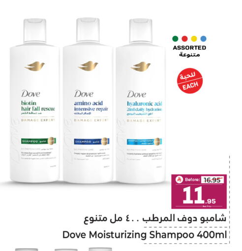 available at مكة هايبرماركت in مملكة العربية السعودية, السعودية, سعودية - سكاكا