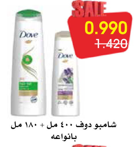 available at Al Rawda & Hawally Coop Society in Kuwait - Kuwait City