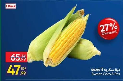 available at كارفور in Egypt - القاهرة