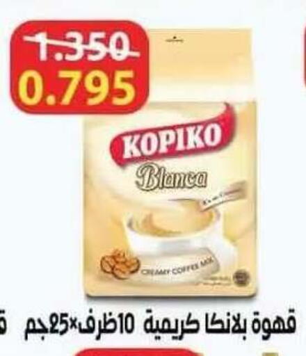 available at Salwa Co-Operative Society  in Kuwait - Ahmadi Governorate