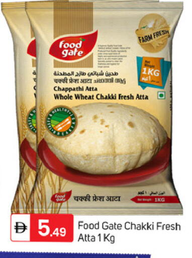available at TALAL MARKET in UAE - Dubai