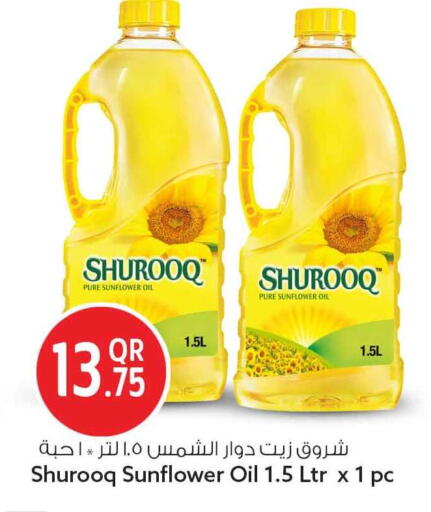 available at Safari Hypermarket in Qatar - Al-Shahaniya