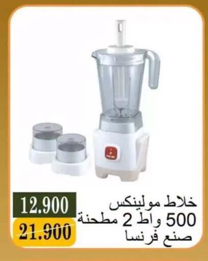 available at جمعية البيان التعاونية in الكويت - مدينة الكويت